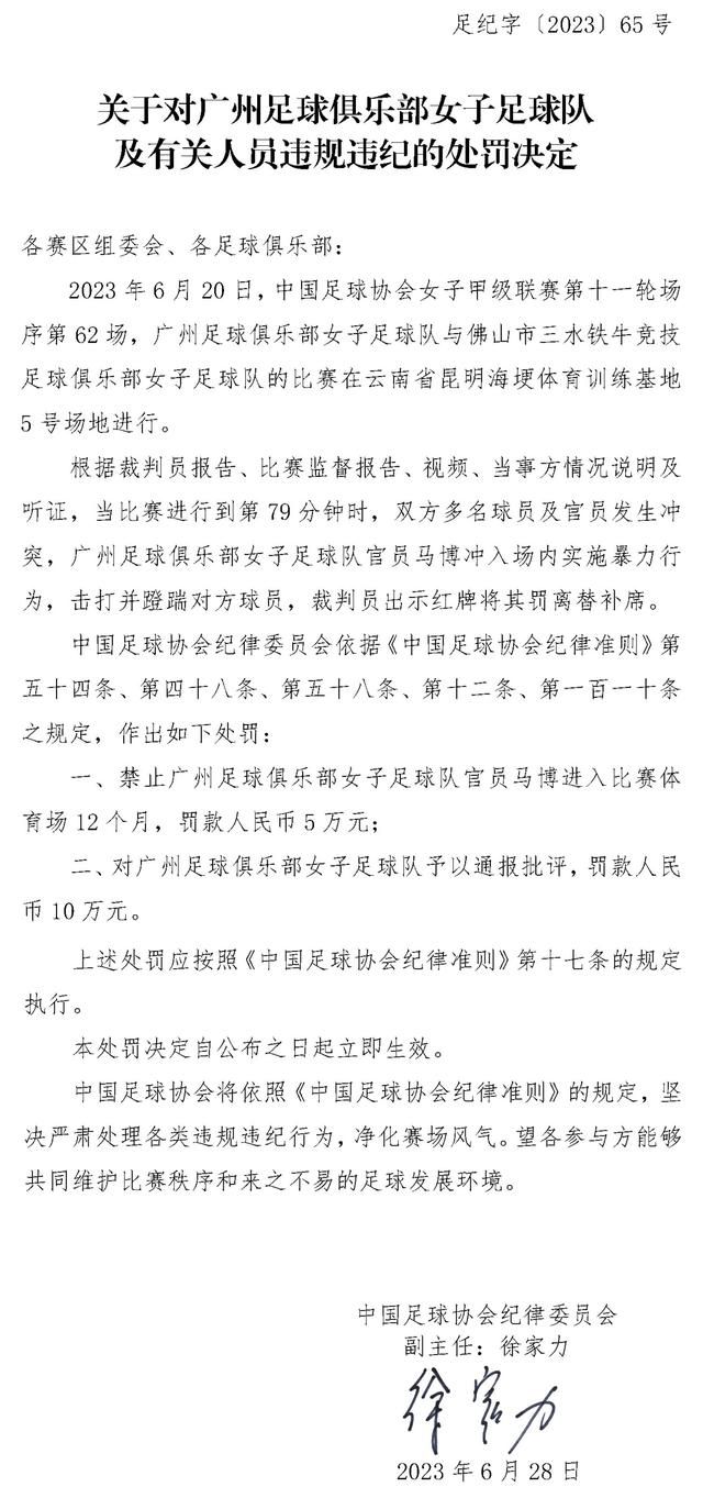 执教期间，鲁尼带队进行了15场比赛，仅取得过两场胜利，并输掉了9场比赛。